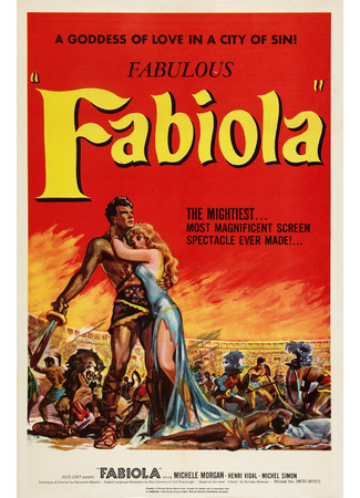 кино Фабиола (Fabiola) 18.12.25