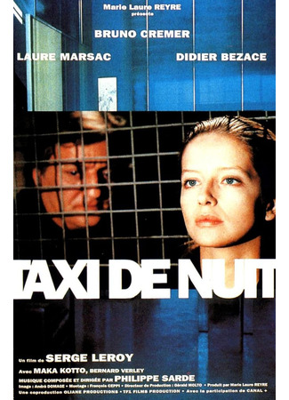 кино Ночное такси (Night Taxi: Taxi de nuit) 18.12.25