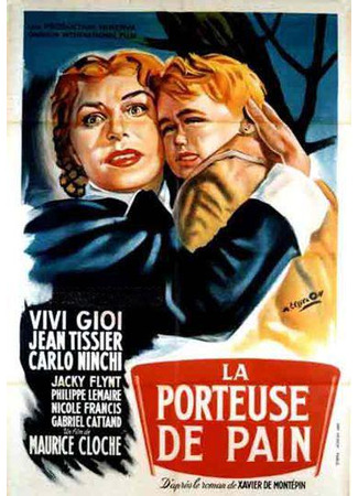 кино Разносчица хлеба (The Bread Peddler: La porteuse de pain) 18.12.25