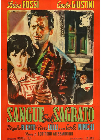 кино Кровь на кладбище (Rapture: Sangue sul sagrato) 18.12.25