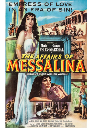 кино Мессалина (Messalina) 18.12.25