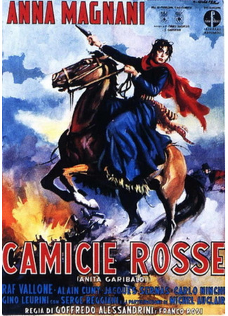 кино Красный плащ (Red Shirts: Camicie rosse) 18.12.25