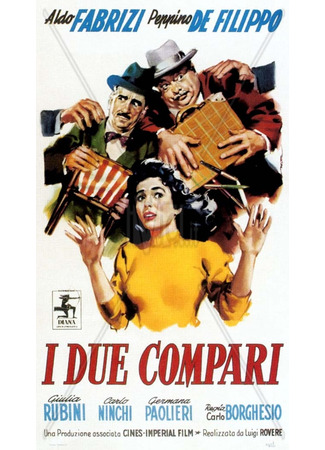 кино Два компаньона (The Two Friends: I due compari) 18.12.25
