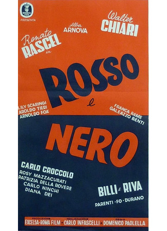 кино Красное и черное (Red and Black: Rosso e nero) 18.12.25