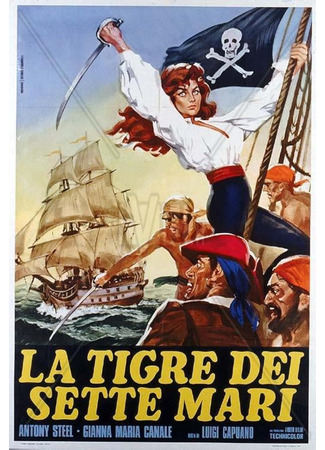 кино Тигр семи морей (Tiger of the Seven Seas: La tigre dei sette mari) 18.12.25
