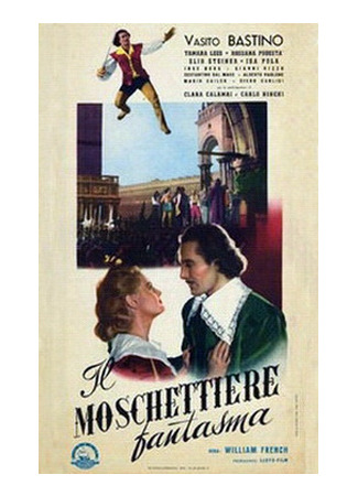 кино Мушкетер-привидение (The Phantom Musketeer: Il Moschettiere fantasma) 18.12.25
