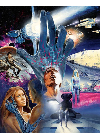 кино Ксеногенезис (Xenogenesis) 18.12.25