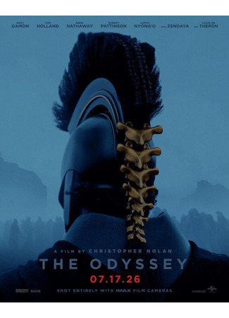 кино Одиссея (The Odyssey) 18.12.25