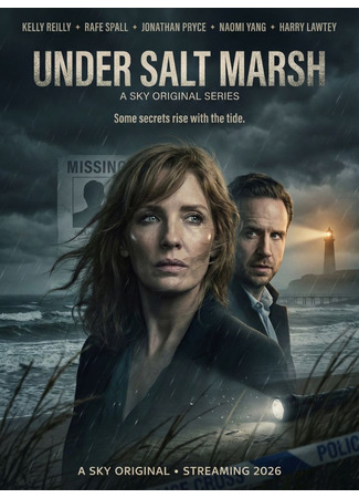 кино Под солончаком (Under Salt Marsh) 19.12.25