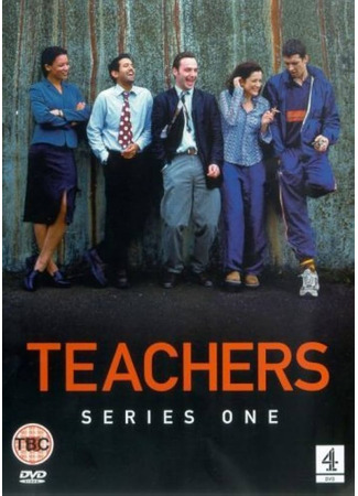 кино Учителя (Teachers) 19.12.25