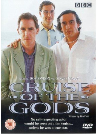 кино Круиз Богов (Cruise of the Gods) 19.12.25