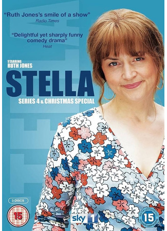 кино Стелла (Stella) 19.12.25