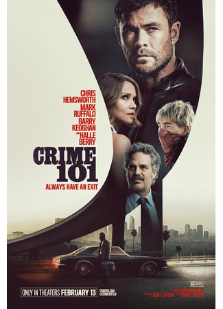 кино Ограбление в Лос-Анджелесе (Crime 101) 21.12.25