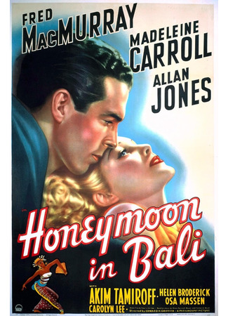 кино Медовый месяц на Бали (Honeymoon in Bali) 22.12.25