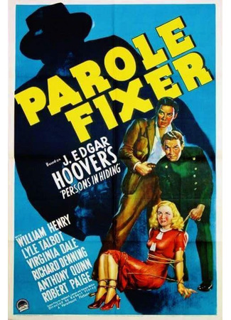 кино Организатор досрочных освобождений (Parole Fixer) 22.12.25