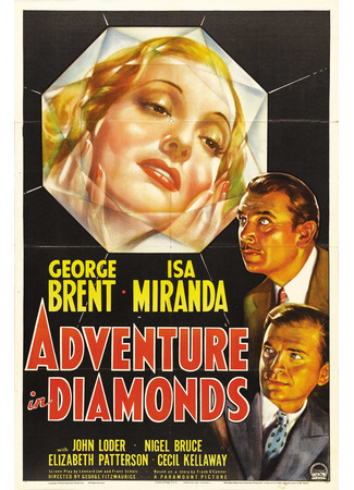 кино Приключение бриллиантов (Adventure in Diamonds) 22.12.25