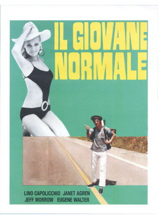 кино Нормальная молодежь (Normal Young Man: Il giovane normale) 22.12.25
