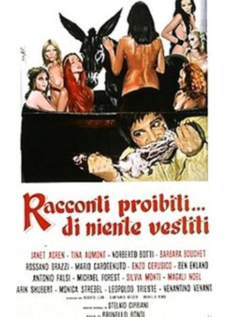 кино Запретные рассказы... без платьев и подвязок (Master of Love: Racconti proibiti... di niente vestiti) 22.12.25