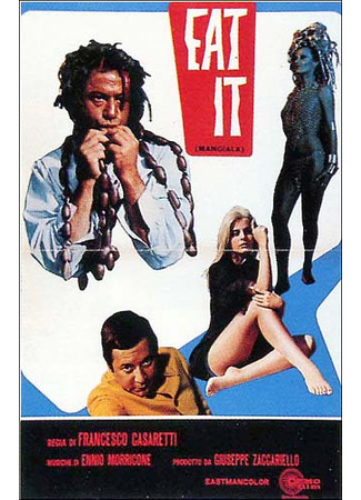 кино Кошка для колки орехов (A Hard Nut to Crack: La gatta da pelare) 22.12.25