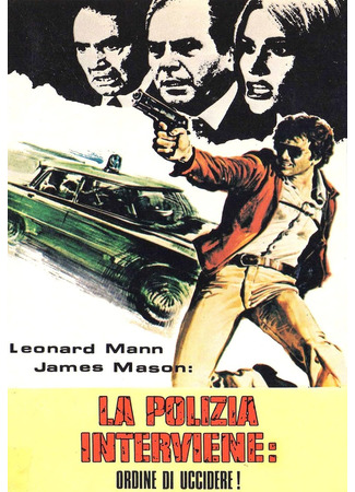 кино Полиция вмешивается: Приказано стрелять на поражение (The Left Hand of the Law: La polizia interviene: ordine di uccidere) 22.12.25