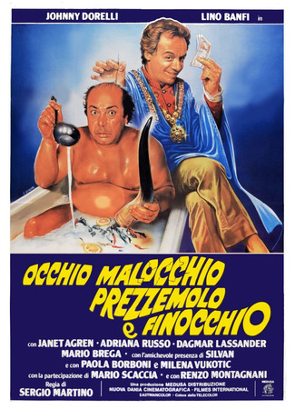 кино Глаза, сглаз, петрушка и укроп (Occhio, malocchio, prezzemolo e finocchio) 22.12.25