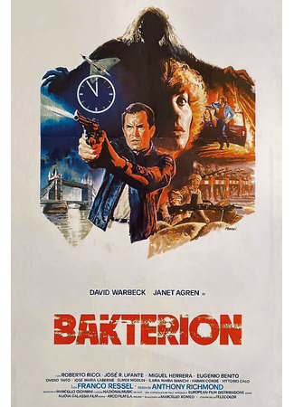 кино Бактерия (Panic: Bakterion) 22.12.25