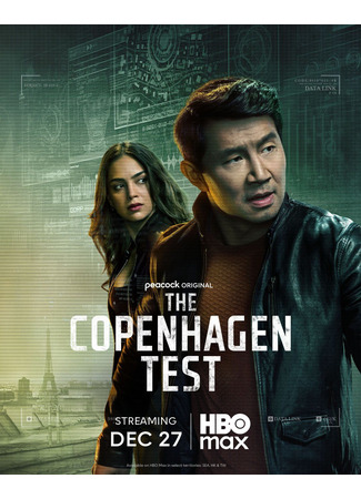 кино Копенгагенский тест (The Copenhagen Test) 24.12.25