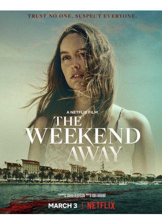 кино Поездка на выходные (The Weekend Away) 24.12.25