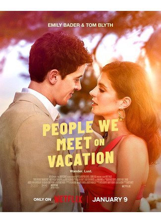 кино Отпуск на двоих (People We Meet on Vacation) 25.12.25