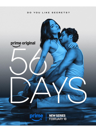 кино 56 дней (56 Days) 25.12.25