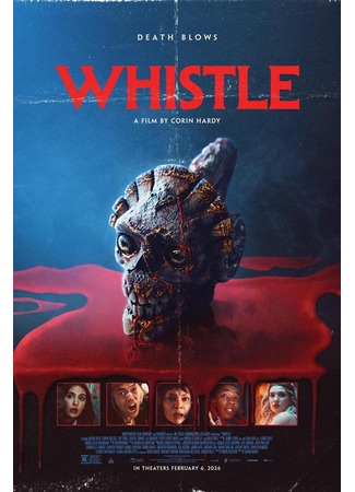 кино Свист (Whistle) 30.12.25