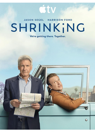 кино Терапия (Shrinking) 31.12.25