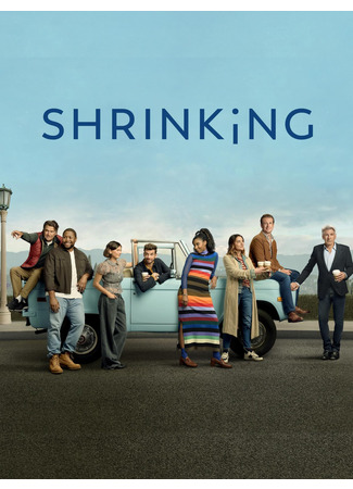 кино Терапия (Shrinking) 31.12.25