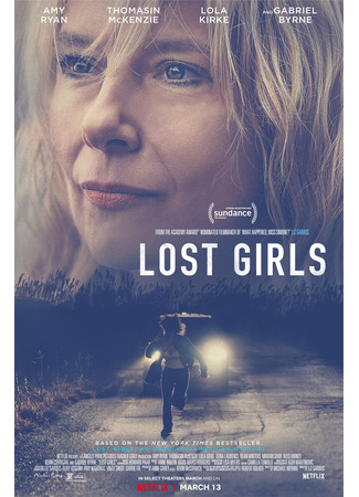 кино Исчезнувшие (Lost Girls) 01.01.26