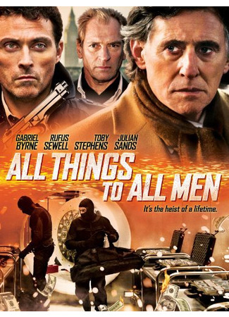 кино Все вещи для всех людей (All Things to All Men) 01.01.26