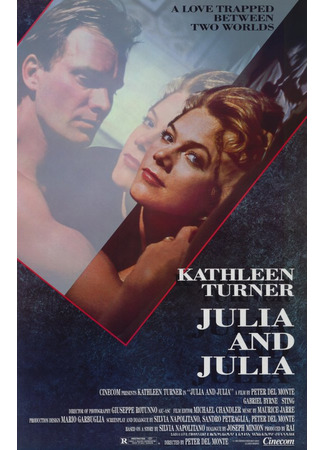 кино Джулия и Джулия (Julia and Julia: Giulia e Giulia) 01.01.26