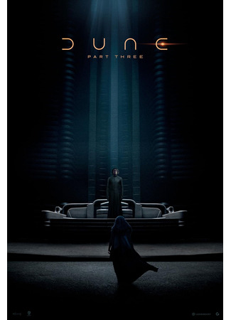кино Дюна: Часть третья (Dune: Part Three) 01.01.26