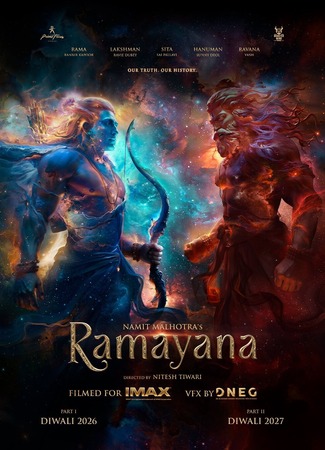 кино Рамаяна: Часть 1 (Ramayana: Part 1) 01.01.26