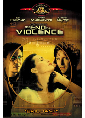 кино Конец насилия (The End of Violence) 03.01.26