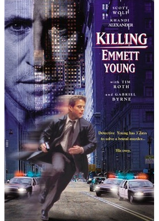 кино Черная метка (Emmett's Mark) 03.01.26