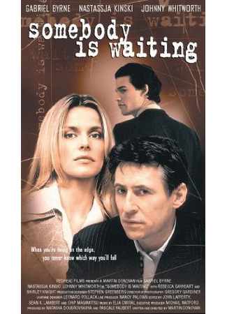 кино На грани (Somebody Is Waiting) 03.01.26