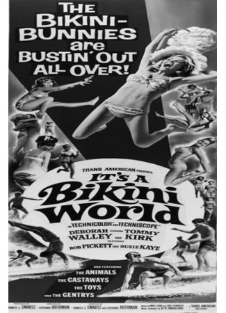 кино Мир бикини (It's a Bikini World) 03.01.26
