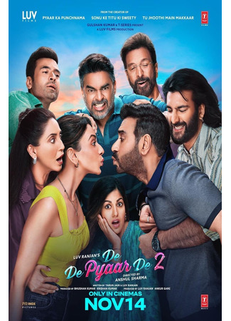 кино Люби меня 2 (Give Me Love 2: De De Pyaar De 2) 03.01.26