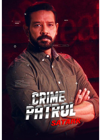 кино Crime Patrol 03.01.26