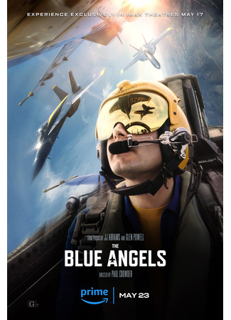 кино Голубые ангелы (The Blue Angels) 03.01.26