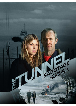 кино Туннель (The Tunnel) 04.01.26