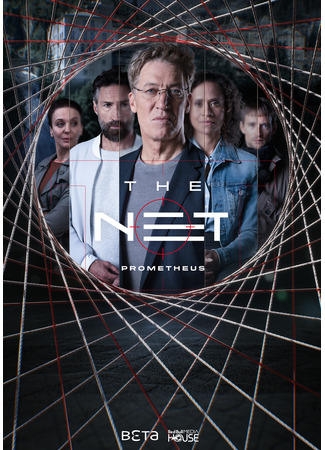 кино Сеть - Прометей (The Net Austria: Das Netz - Prometheus) 04.01.26