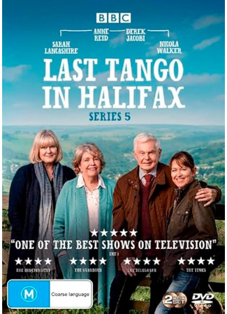 Последнее танго в Галифаксе