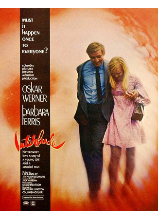 кино Интерлюдия (Interlude) 04.01.26