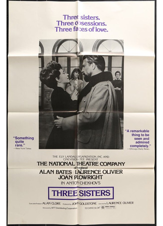 кино Три сестры (Three Sisters) 04.01.26